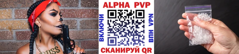 mega как войти  Покровск  Alfa_PVP крисы CK 