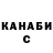 КЕТАМИН VHQ Sarcasm Fever