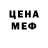Еда ТГК марихуана Peter Giter