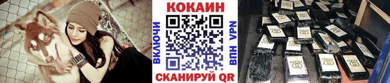 COCAIN 98%  Покровск 
