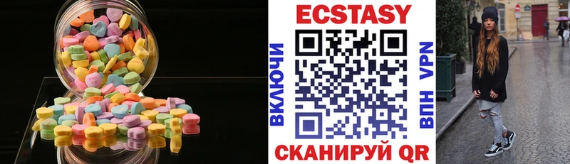 даркнет сайт Покровск Ecstasy 99%