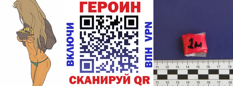 shop Telegram  Покровск  Героин афганец  продажа наркотиков 