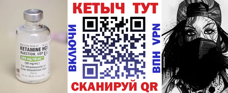 даркнет клад  Покровск  КЕТАМИН ketamine 