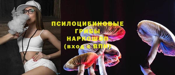 мескалин Армянск