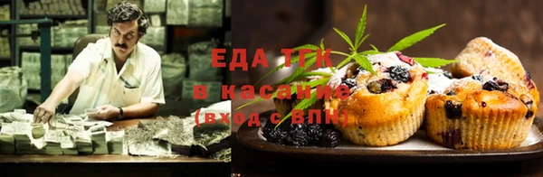 мескалин Армянск