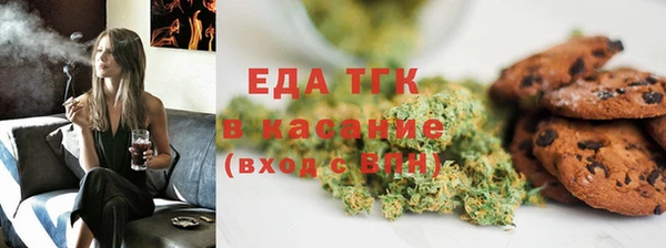 спайс Арсеньев