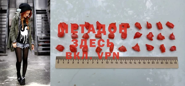 спайс Покровск
