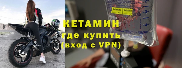 спайс Арсеньев