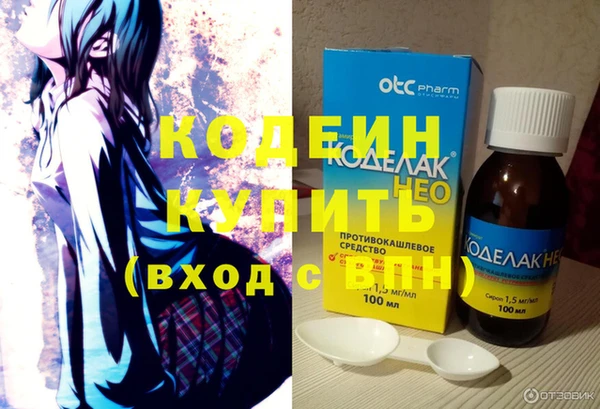 мескалин Покачи