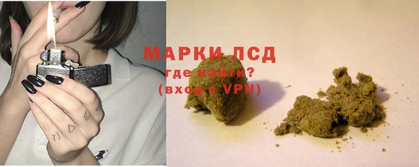 спайс Покровск