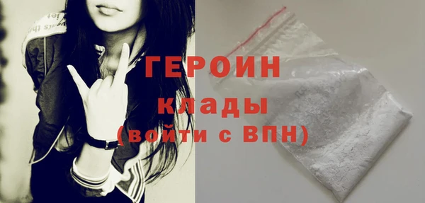 спайс Покровск