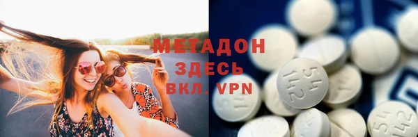мескалин Армянск