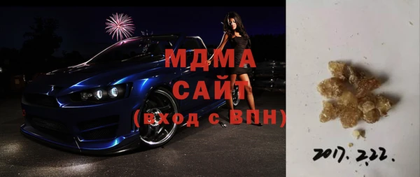 спайс Арсеньев