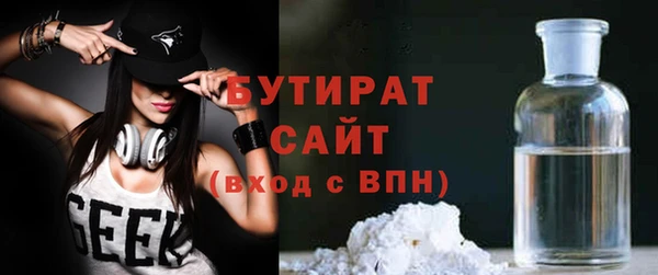спайс Арсеньев