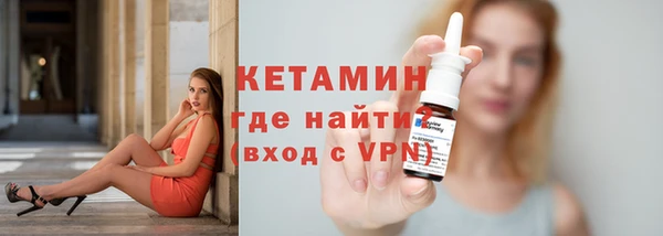мескалин Армянск