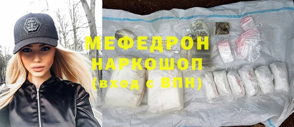мескалин Армянск