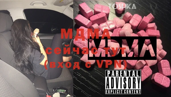 мескалин Армянск