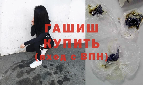 спайс Арсеньев