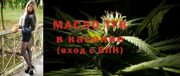 мескалин Армянск