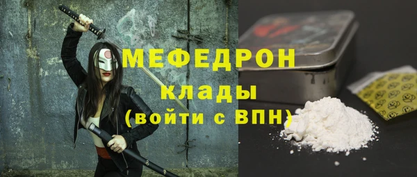 мескалин Армянск