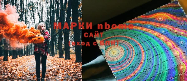 мескалин Армянск