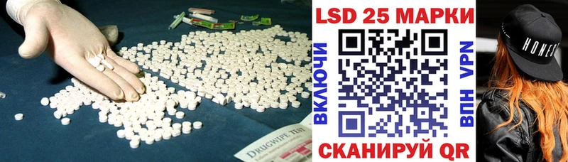 Лсд 25 экстази ecstasy  Покровск 