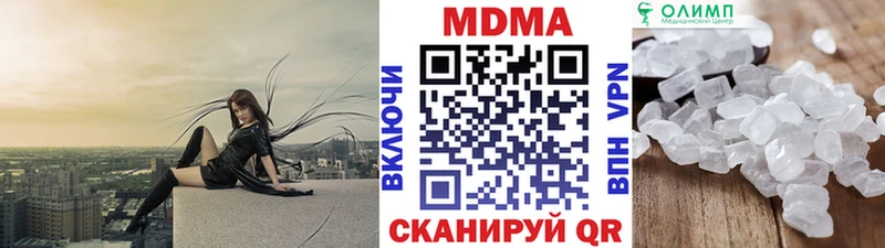 KRAKEN сайт  Покровск  MDMA Molly 