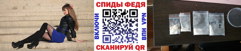 МЕТАМФЕТАМИН Декстрометамфетамин 99.9%  Покровск 