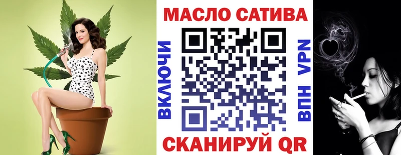 ТГК гашишное масло Покровск