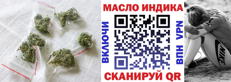 Дистиллят ТГК концентрат  купить  цена  Покровск 